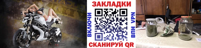 Купить Альфа ПВП  Меф мяу мяу  ГАШ  АМФЕТАМИН  Кокаин  Канабис  Ачинск