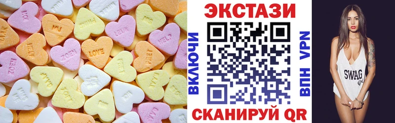 Ecstasy XTC  Купить где  Ачинск 