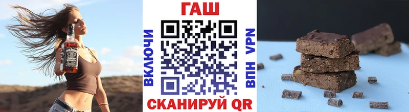 Купить закладки Ачинск Гашиш Premium