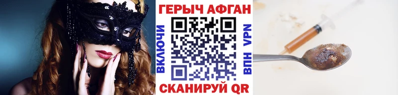 Купить  Ачинск  Героин герыч 
