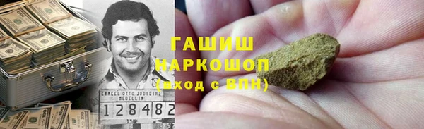 гашишное масло Кинешма
