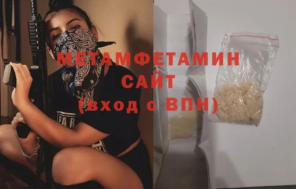 гашишное масло Кинешма