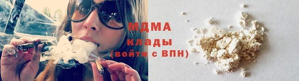 гашишное масло Кинешма