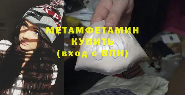 гашишное масло Кинешма