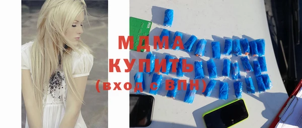 тгк Киреевск