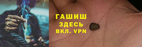 гашишное масло Кинешма
