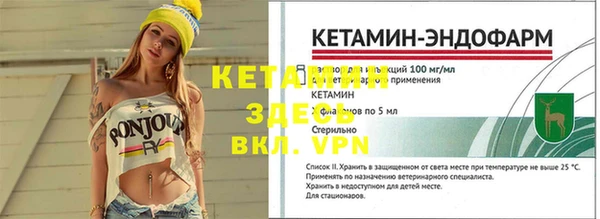 тгк Киреевск