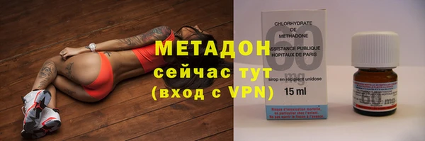 гашишное масло Кинешма