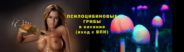 гашишное масло Кинешма