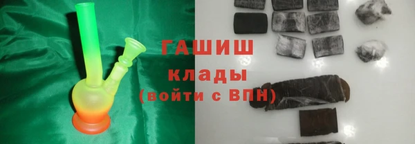 гашишное масло Кинешма