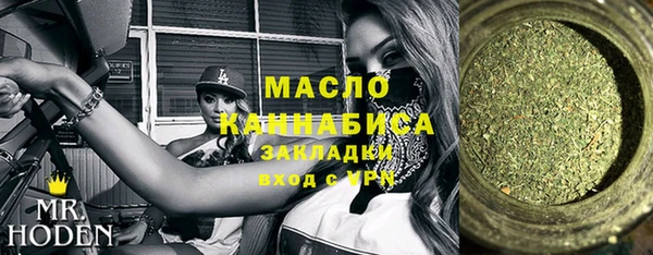 тгк Киреевск