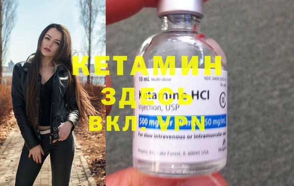 тгк Киреевск