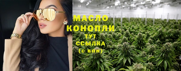 гашишное масло Кинешма
