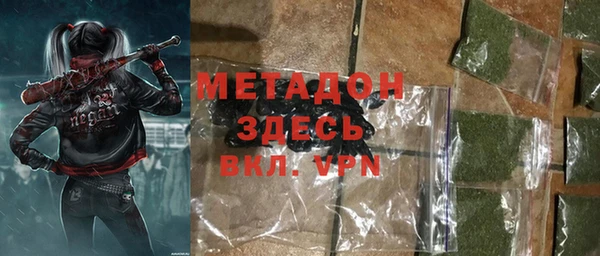гашишное масло Кинешма