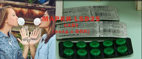 тгк Киреевск