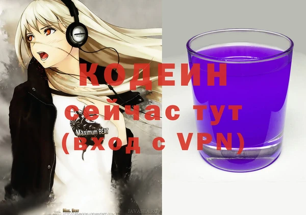 гашишное масло Кинешма