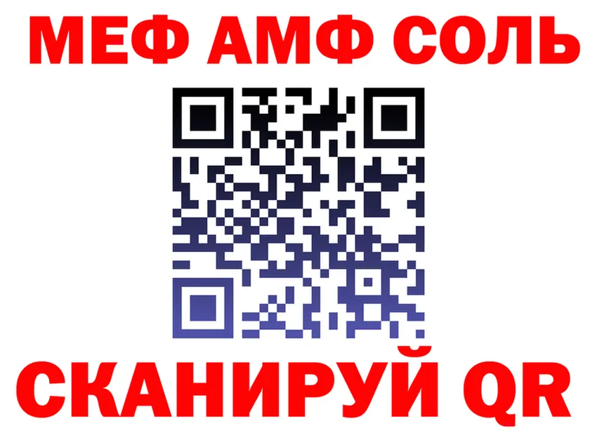 APVP СК КРИС ТОР shop МЕГА Ачинск