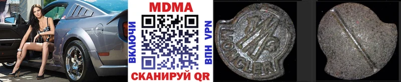 Купить  Ачинск  MDMA VHQ 