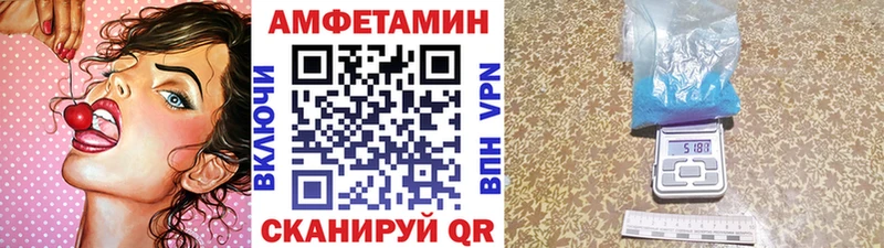 МЕТАМФЕТАМИН Methamphetamine  Купить где  Ачинск 