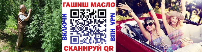 Купить закладки  Ачинск  ТГК жижа 